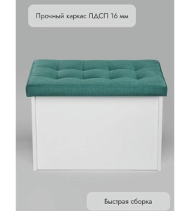 Банкетка ПВЗ-600 прямая (бирюзовый)