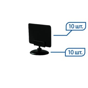 Ценникодержатель на подставке BASE CLIP с табличкой А8, цвет черный