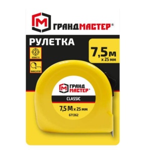 Рулетка измерительная 7,5 м х 25 мм, пластиковый корпус, с фиксатором, ГРАНДМАСТЕР Classic, 671362