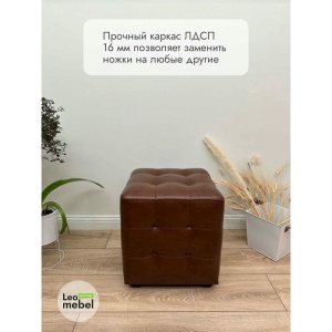 Шайн Кожа (коричневый)