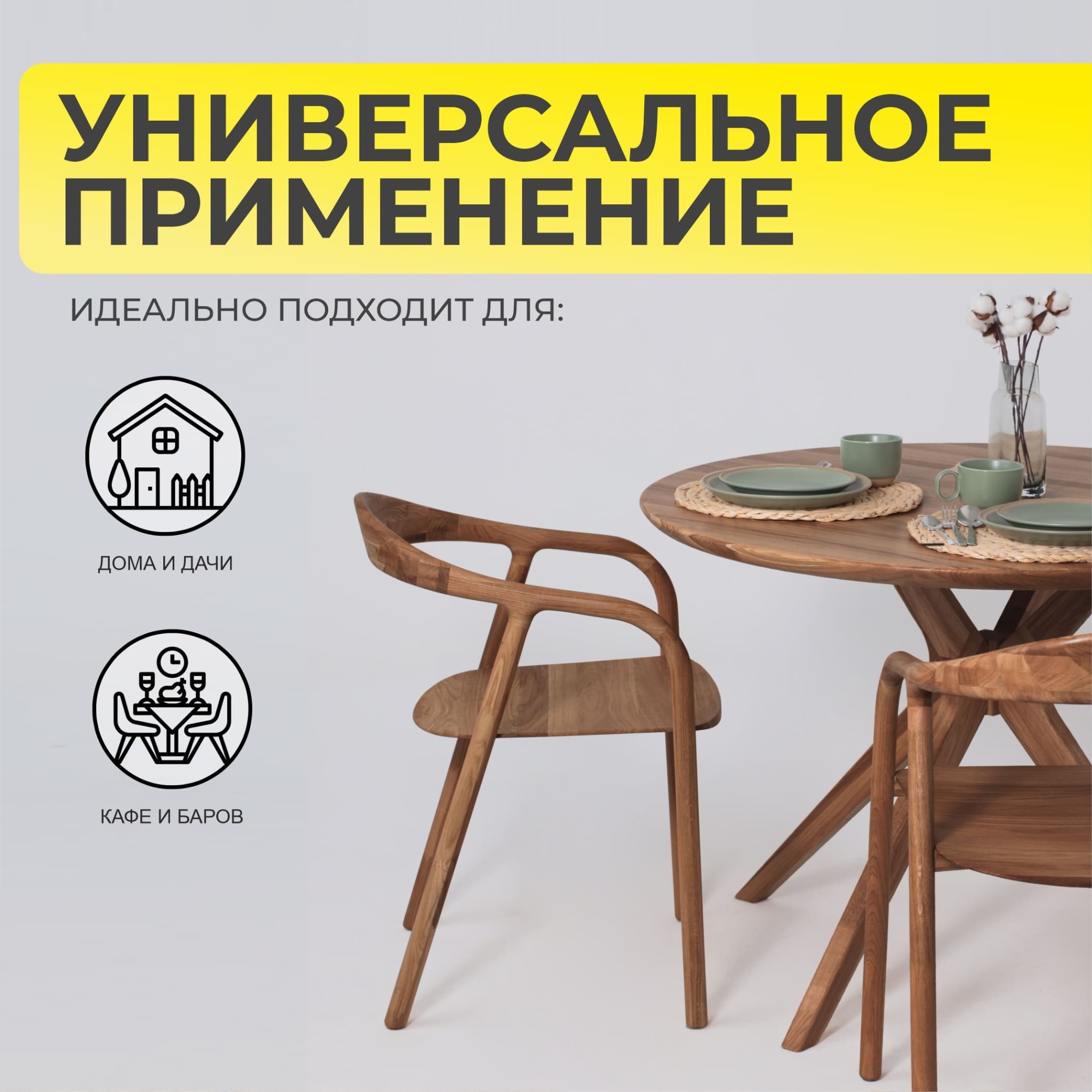 Стол Оксфорд, дуб натуральный, массив дуба