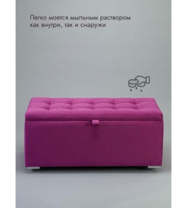 Пуфик Ричмонд-96 (фуксия)