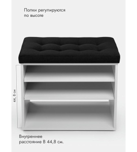 Банкетка Жоли серый/черный