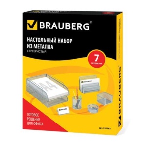 Настольный набор из металла BRAUBERG "Germanium", 7 предметов, серебристый, 231963