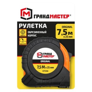 Рулетка измерительная 7,5 м х 25 мм, обрезиненный корпус, с фиксатором, ГРАНДМАСТЕР Original, 671346