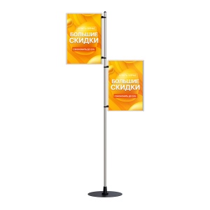 Стойка рекламная INFOSTAND-XL-FIX A3 Duo