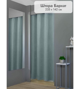 Штора Бархат в примерочную (голубой) 2350 мм цена 1 700 ₽ Штора Бархат в примерочную (голубой) 2350 мм