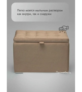 Пуфик Ричмонд-60 (светло-коричневый)