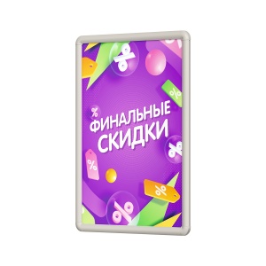 Клик-рама пластиковая PCF-25 A2 с закругленными углами цена 849 ₽ Клик-рама пластиковая PCF-25 A2 с закругленными углами