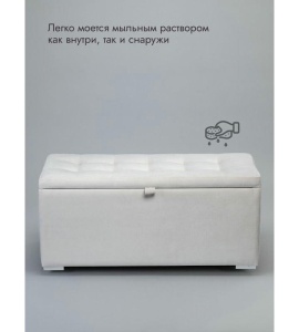 Пуфик Ричмонд-96 (бежевый)