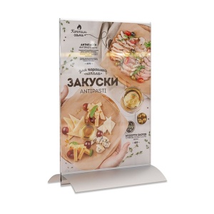 ХИТ-02 А5 Тейбл тент (менюхолдер) с алюминиевым основанием