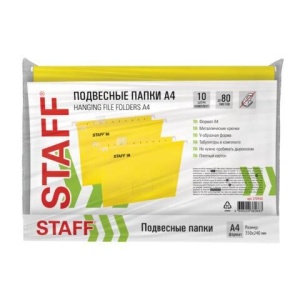 Подвесные папки А4 (350х240 мм) до 80 л., КОМПЛЕКТ 10 шт., желтые, картон, STAFF, 270930