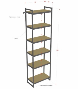 Стеллаж с полками PORTA ПЧ-2006Ч, 205 × 59 × 30 см, 6 полок — ЛДСП, чёрный
