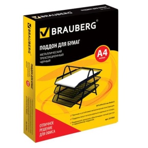 Лоток горизонтальный металлический для бумаг, 3 секции, BRAUBERG "Germanium", А4 (267х355х295 мм), черный, 231952