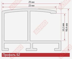 Профиль Нельсон ПН-62 матовое серебро, длина 3,05 м