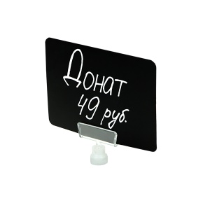 Ценникодержатель на магните MAG-CLIP 0 мм с табличкой A7 и белым маркером CRETA на водной основе