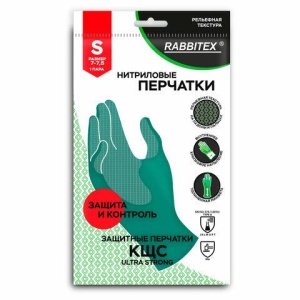 Перчатки нитриловые КЩС, ULTRA STRONG, химически устойчивые, х/б напыление, зеленые, размер 7-7,5 S (малый), RABBITEX (РАББИТЕКС), 700910