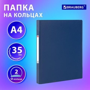 Папка на 2 кольцах, ПРОЧНАЯ, картон/ПВХ, BRAUBERG Office, СИНЯЯ, 35 мм, до 180 листов, 271843