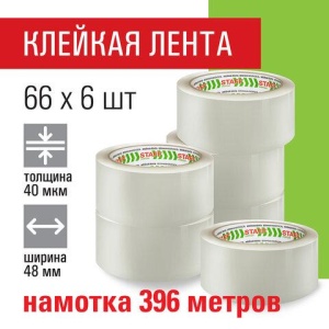 Клейкие ленты упаковочные 48 мм х 66 м, КОМПЛЕКТ 6 шт., прозрачные, 40 микрон, STAFF CLASSIC, 440181