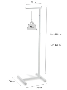 Белая напольная вешалка для одежды TACCOLA-NERO