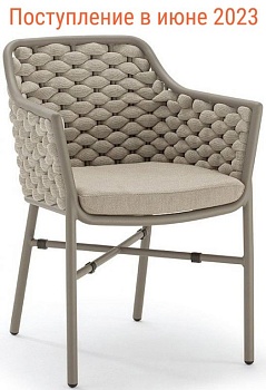 Кресло плетеное с подушками Torino тортора