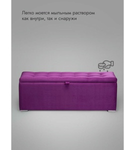 Пуфик Ричмонд-119 (фуксия)