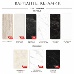 Стол круглый Айкон 120, керамика матовая, белая