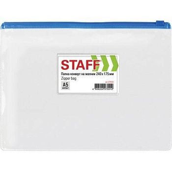 Папка-конверт на молнии МАЛОГО ФОРМАТА (240х175 мм), А5, карман для визиток, прозрачная, 0,12 мм, STAFF, 229548