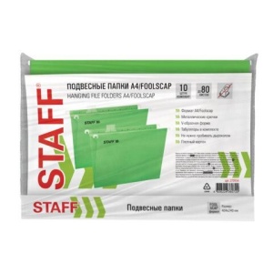 Подвесные папки A4/Foolscap (404х240 мм) до 80 л., КОМПЛЕКТ 10 шт., зеленые, картон, STAFF, 270934