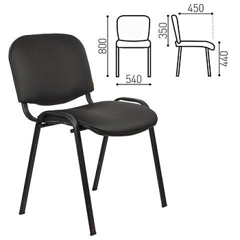 Стул для персонала и посетителей "ИЗО", черный каркас, кожзаменитель черный
