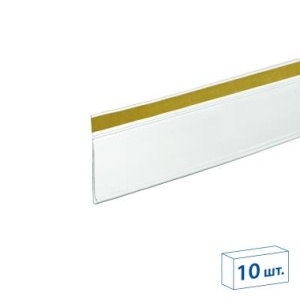 Ценникодержатель откидной DHH39 прозрачный, 1250 мм