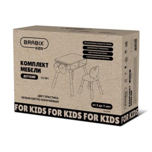 Стол детский + стул BRABIX KIDS CS-001, растущий, 2-7 лет, ЛДСП, пластик, 533288