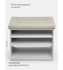 Банкетка Жоли серый/светло-бежевый