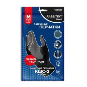 Перчатки латексные КЩС-2 STRONG химически устойчивые, тактильные, чёрные, размер 8-8,5, M (средний), RABBITEX (РАББИТЕКС) EXPERT, 609267, ACI - 002