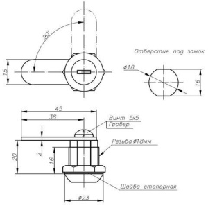 Замок почтовый пластиковый, длина 20мм, d - 17,5мм, 90 градусов, прямой ригель, гайка, 3491