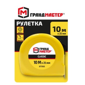 Рулетка измерительная 10 м х 25 мм, пластиковый корпус, с фиксатором, ГРАНДМАСТЕР Classic, 671363