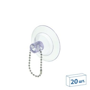 Присоска с металлической шариковой цепочкой SC-BALL CHAIN (2,4 мм), длина 10 см (20 шт. в упаковке)