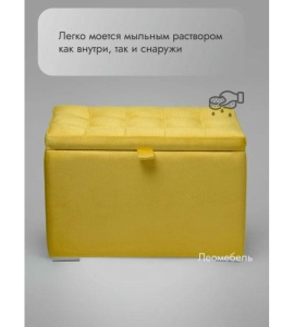 Пуфик Ричмонд-60 (желтый)