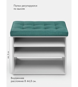 Банкетка Жоли серый/бирюзовый