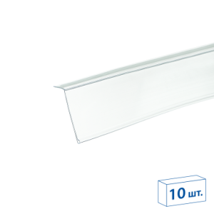 Ценникодержатель HEL39 прозрачный, 1250 мм