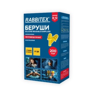 Беруши многоразовые силиконовые без шнурка, 1 пара в пакете, SNR 37 дБ, RABBITEX (РАББИТЕКС), 671314