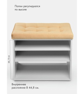 Банкетка Жоли серый/персиковый