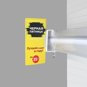 Струбцина с держателем вывесок и отгибом SUPERGRIP CLAMP-L SGT-25