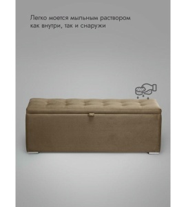 Пуфик Ричмонд-119 (светло-коричневый)