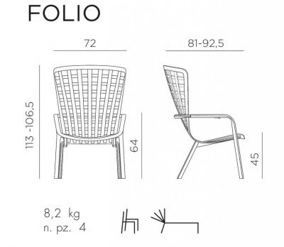 Лаунж-кресло пластиковое с подушкой Folio табак, бежевый