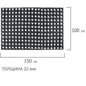 Коврик входной резиновый грязесборный ячеистый, 100х150 см, толщина 22 мм, LAIMA EXPERT, 607815 цена 3 389 ₽ Коврик входной резиновый грязесборный ячеистый, 100х150 см, толщина 22 мм, LAIMA EXPERT, 607815