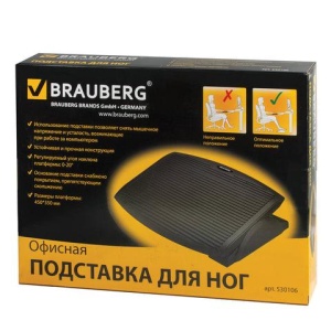 Подставка для ног BRAUBERG, офисная, 45х35 см, черная, 530106
