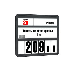 Кассета цен VISTA A5, черная
