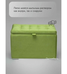 Пуфик Ричмонд-60 (салатовый)