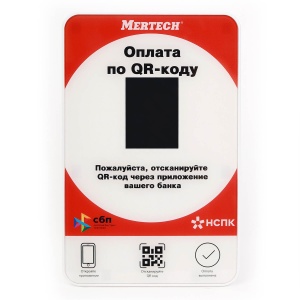Дисплей QR-кодов MERTECH QR-PAY RED